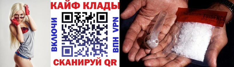 Виды наркоты Ильский АМФ  СОЛЬ  Бошки Шишки  КЕТАМИН  COCAIN  ГАШИШ 