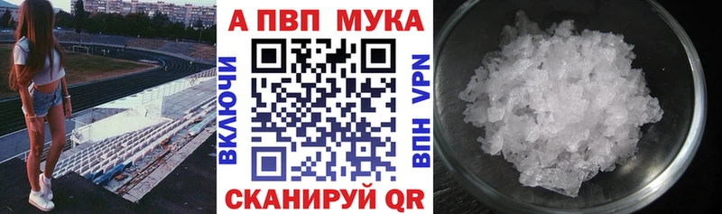 Alpha PVP СК КРИС цены наркотик Ильский