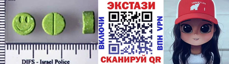 цены наркотик  Ильский  Экстази бентли 