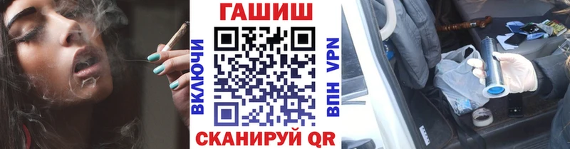 купить наркотик  мега как зайти  ГАШИШ ice o lator  Ильский 