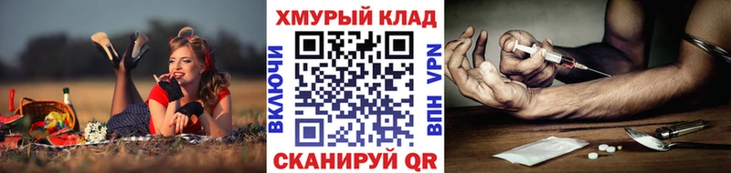 Героин герыч  Ильский 
