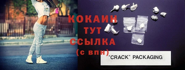 каннабис Белокуриха