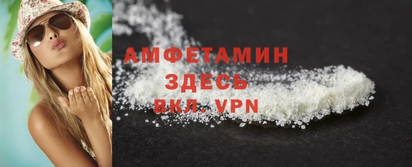 стаф Беломорск