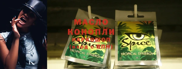 стаф Беломорск
