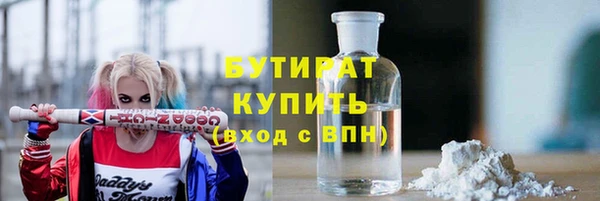 каннабис Белокуриха
