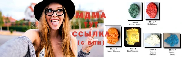стаф Беломорск