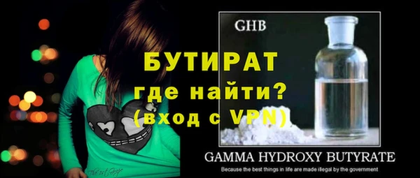 каннабис Белокуриха