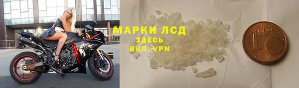стаф Беломорск