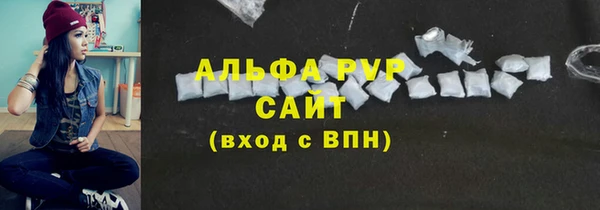 стаф Беломорск