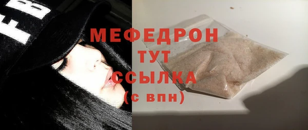стаф Беломорск