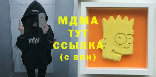 каннабис Белокуриха