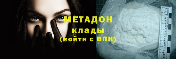 каннабис Белокуриха