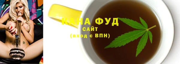 стаф Беломорск