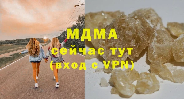 стаф Беломорск