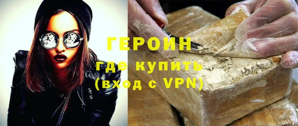 стаф Беломорск