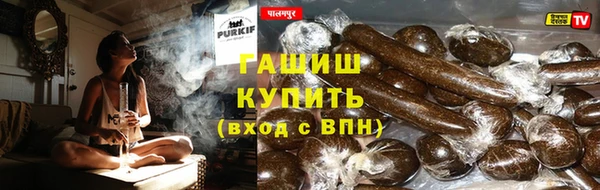 каннабис Белокуриха