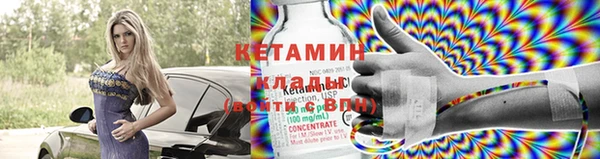 каннабис Белокуриха