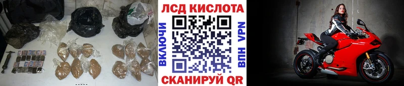LSD-25 экстази кислота  купить   Ильский 
