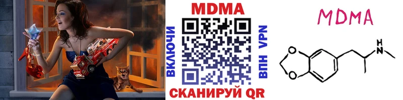 даркнет сайт кракен ССЫЛКА MDMA Molly Ильский