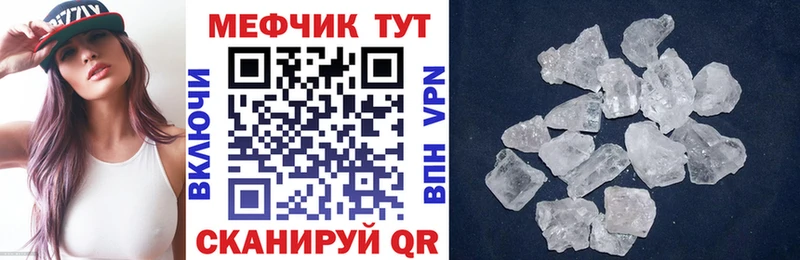 МЕГА ссылка  мориарти какой сайт  Мефедрон 4 MMC  Ильский 