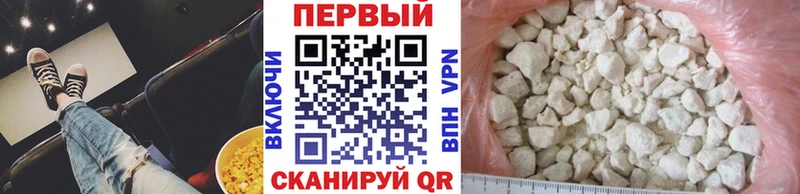 Первитин кристалл  Ильский 
