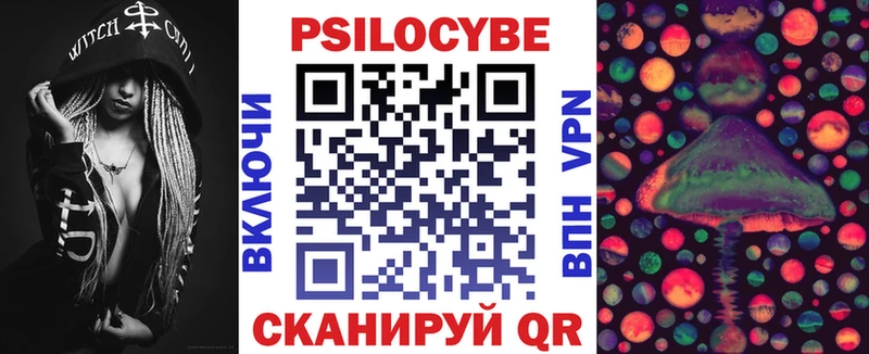 Псилоцибиновые грибы ЛСД  где продают   Ильский 